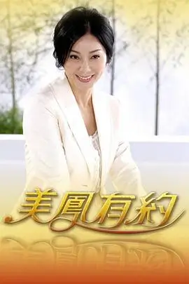 综艺向往的山谷第三季在线观看